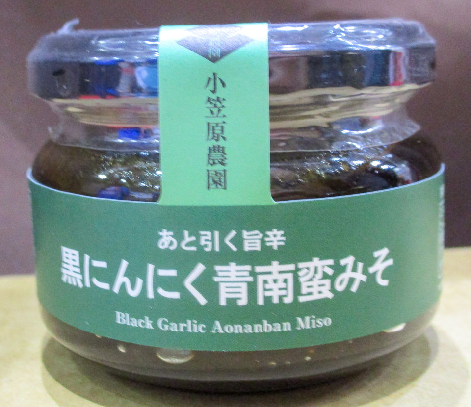あと引く旨辛 黒にんにく青南蛮みそ １００ｇ｜青森県産の熟成黒にんにくの通販【小笠原農園】